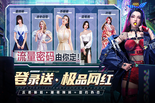 都市英豪5
