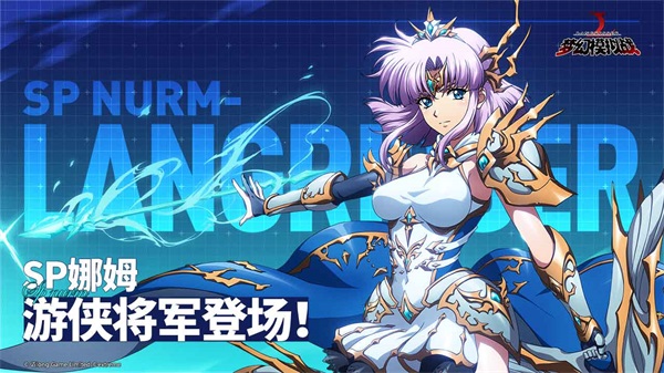 梦幻模拟战内购破解版2