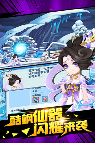 造梦西游ol华为版3