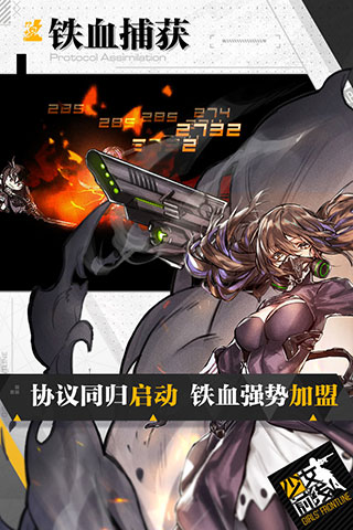 少女前线wiki版1