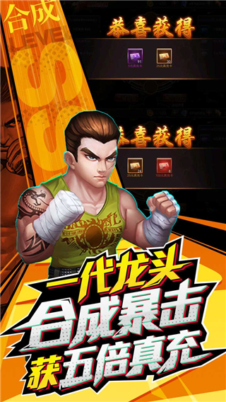 垂直火力4