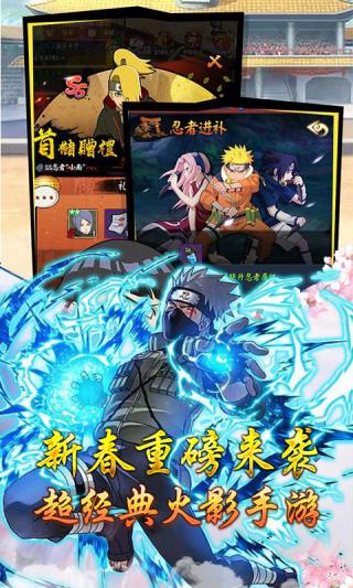 修罗道online超人版3
