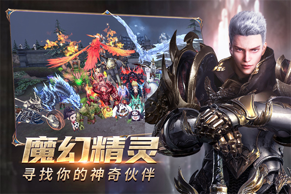 奇迹最强者手游官方版1
