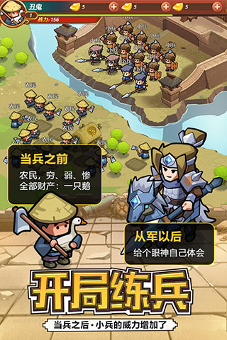 英雄这边请内购破解版2