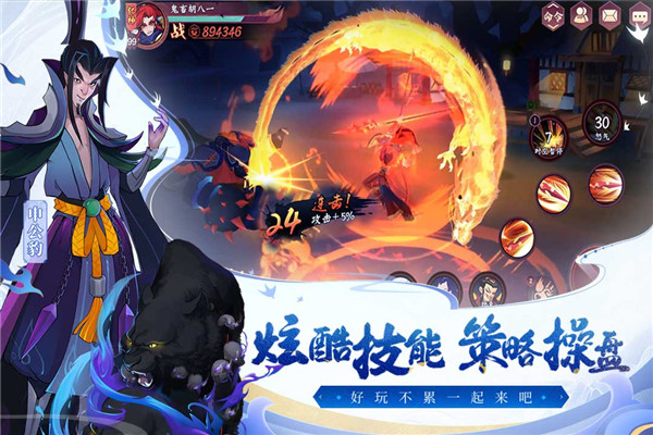 天灵诀手游1