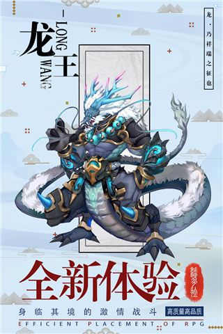 逆转漂流者2