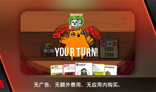 爆炸猫手游4