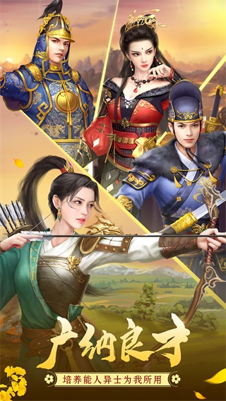 叫我万岁爷无限版5
