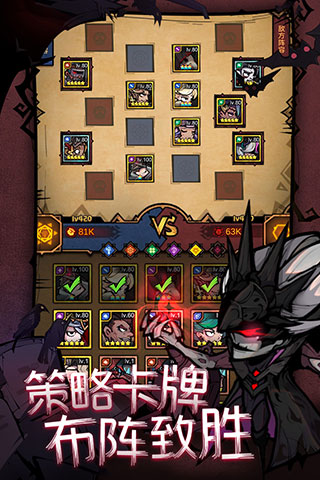 艾尔多战记官方版4
