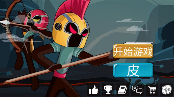 火柴人战争2最新版2