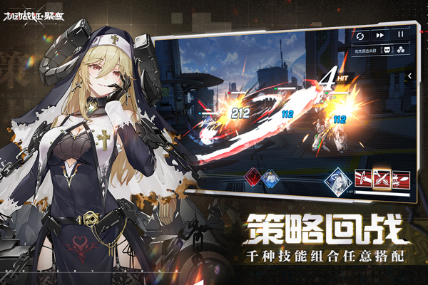 机动战姬聚变bilibili版3