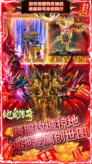 地鼠传奇福鼠版(高爆无限充)4
