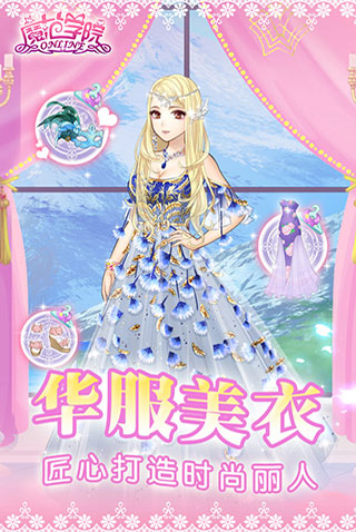 范冰冰魔范学院vivo版本4