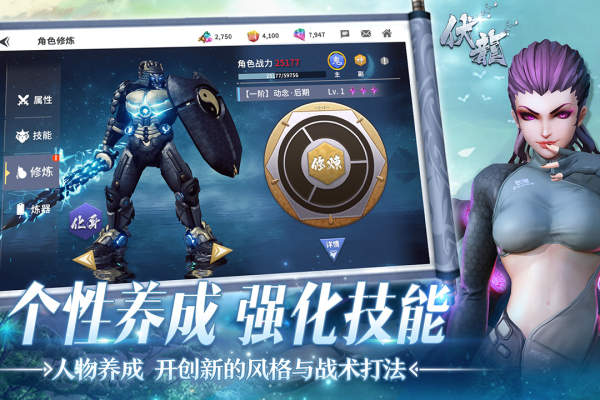 伏龙3