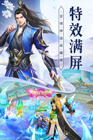 锦衣天下3
