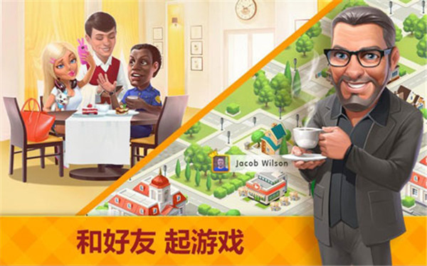 我的咖啡馆最新版本4