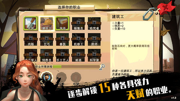 归家异途破解版2