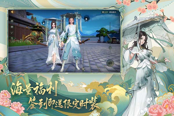 神都夜行录九游版2