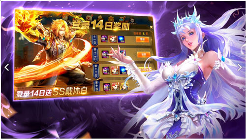 新斗罗大陆九游版最新版本2