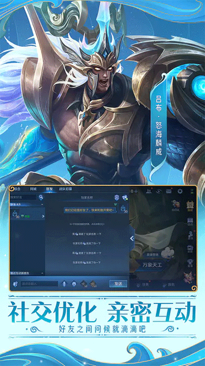 王者荣耀精简版1