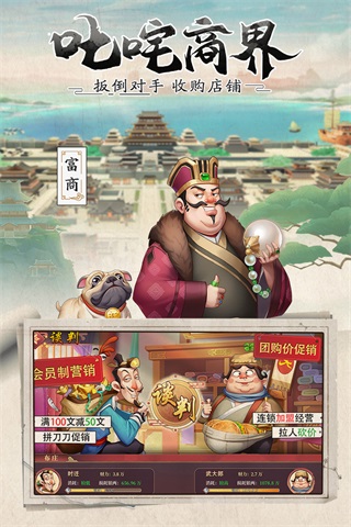 我是大东家充值折扣平台2