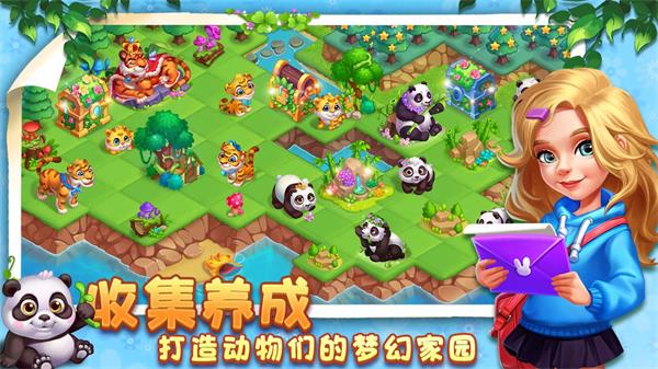 小镇消除故事5