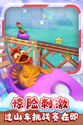 梦想城镇无限绿钞版2