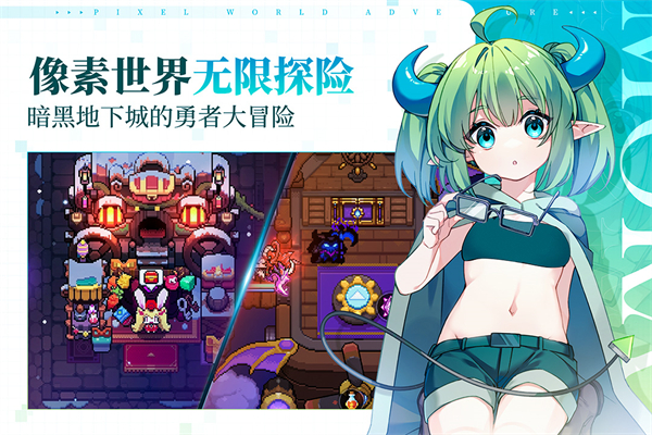我的勇者国际服3