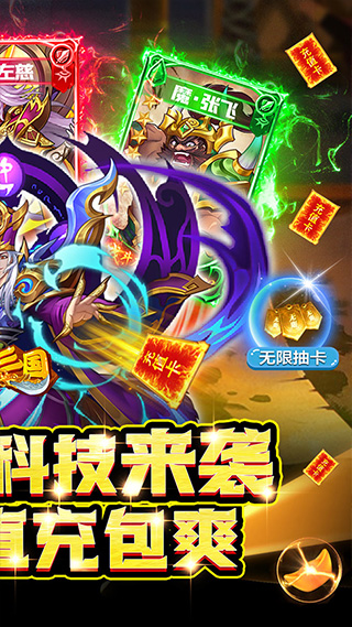 水煮三国小米版2