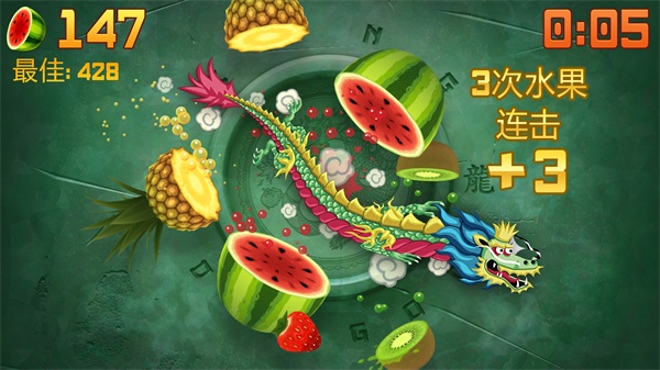 水果忍者破解版5