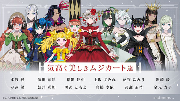 宿命回响日服4