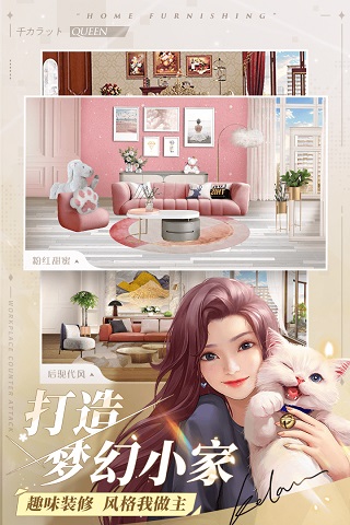 一千克拉女王1