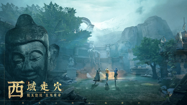 新盗墓笔记正版1