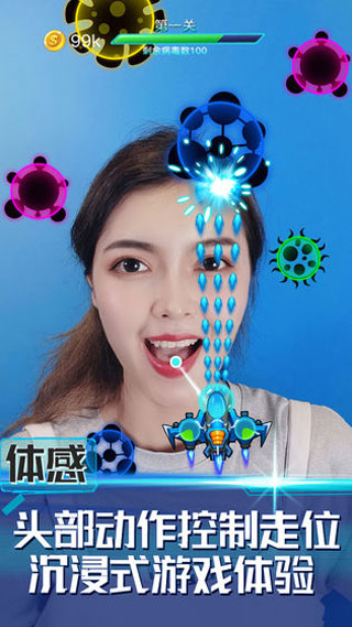 消除病毒3