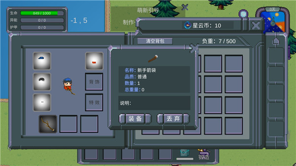 怪物狂潮最新版4