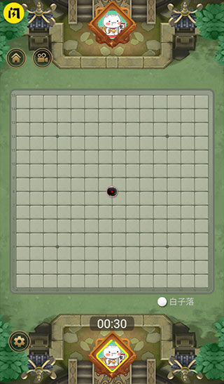 万宁五子棋2破解版1