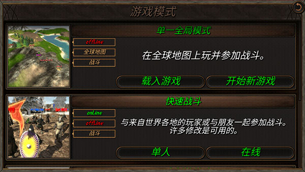 钢铁之躯2新大陆中文版3