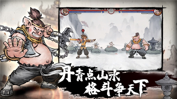 墨斗1