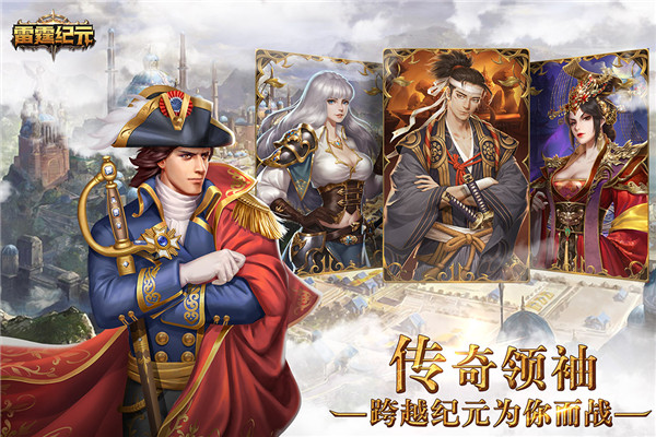 雷霆纪元变态版3