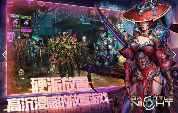 明日边境2