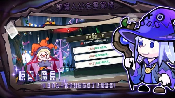 女巫构想世界官方正版5