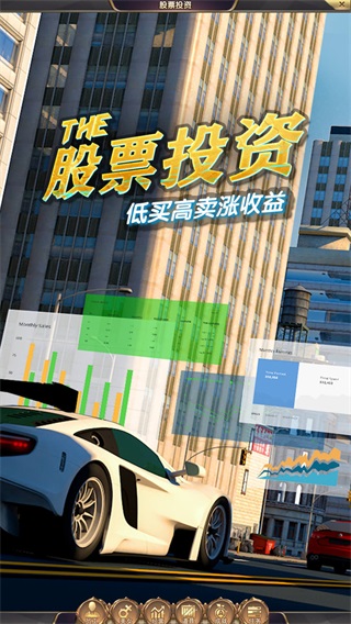 商道高手自动挂机辅助版2