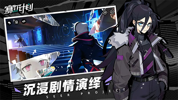 赛尔计划小米版4