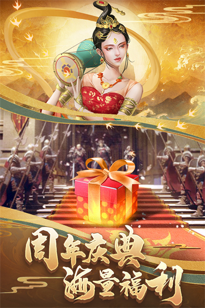 列王的纷争破解版4