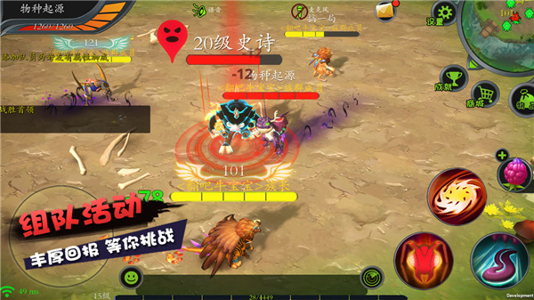 怪物工程师小米版3