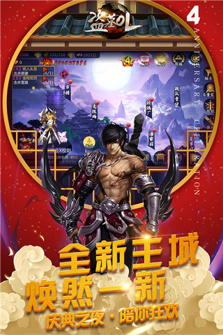 盗墓OL变态版无限金条2