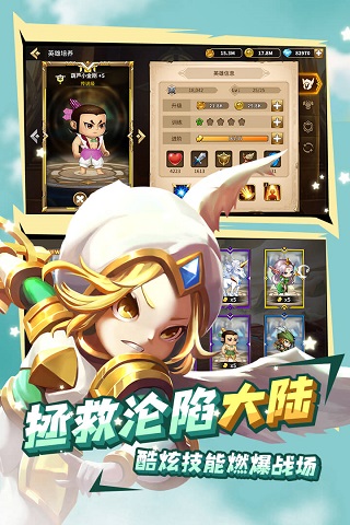 魔灵时代无限钻石版5