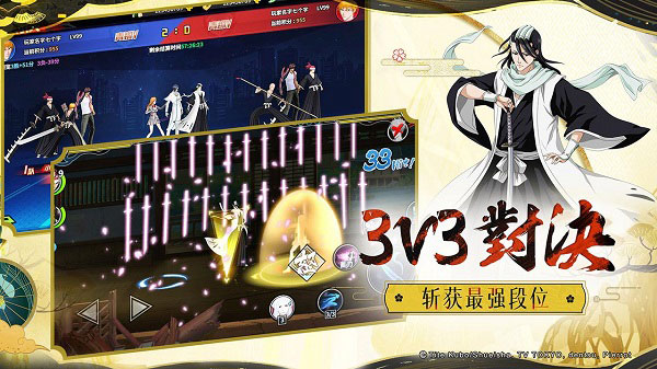 境界死神激斗变态版2