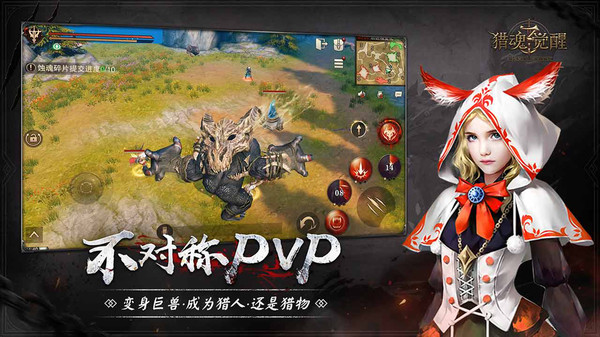 猎魂觉醒oppo客户端5