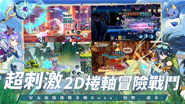 永恒岛latale5